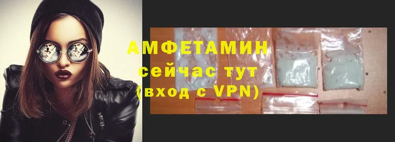 Амфетамин Premium  Шахты 