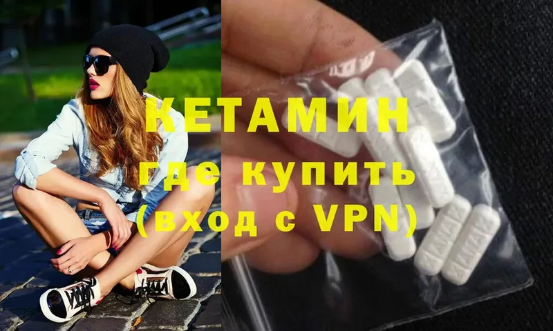 ссылка на мегу ссылки  Шахты  Кетамин ketamine 