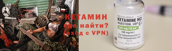 ALPHA PVP Вязники