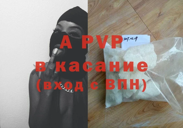 ALPHA PVP Вязники